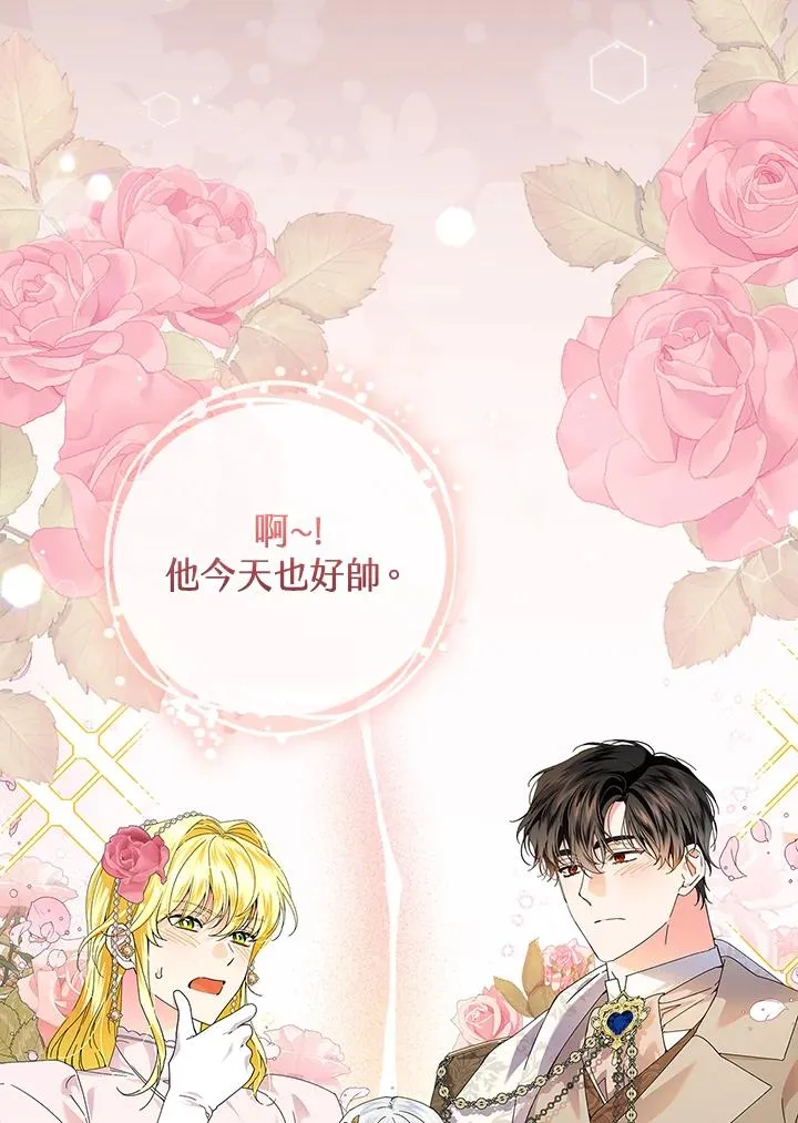 第84话71