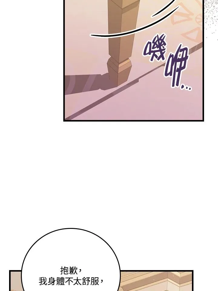 第18话23