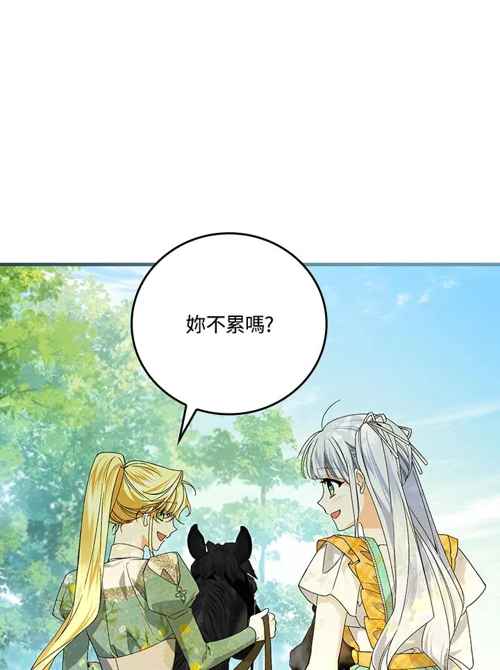 第60话55