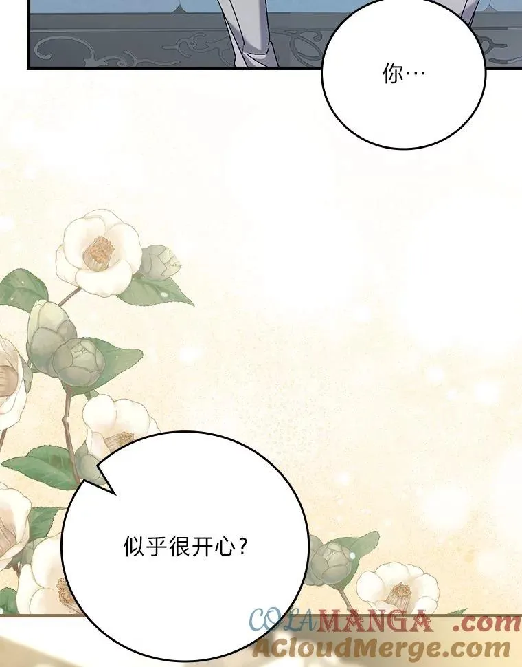 103.咱们家80