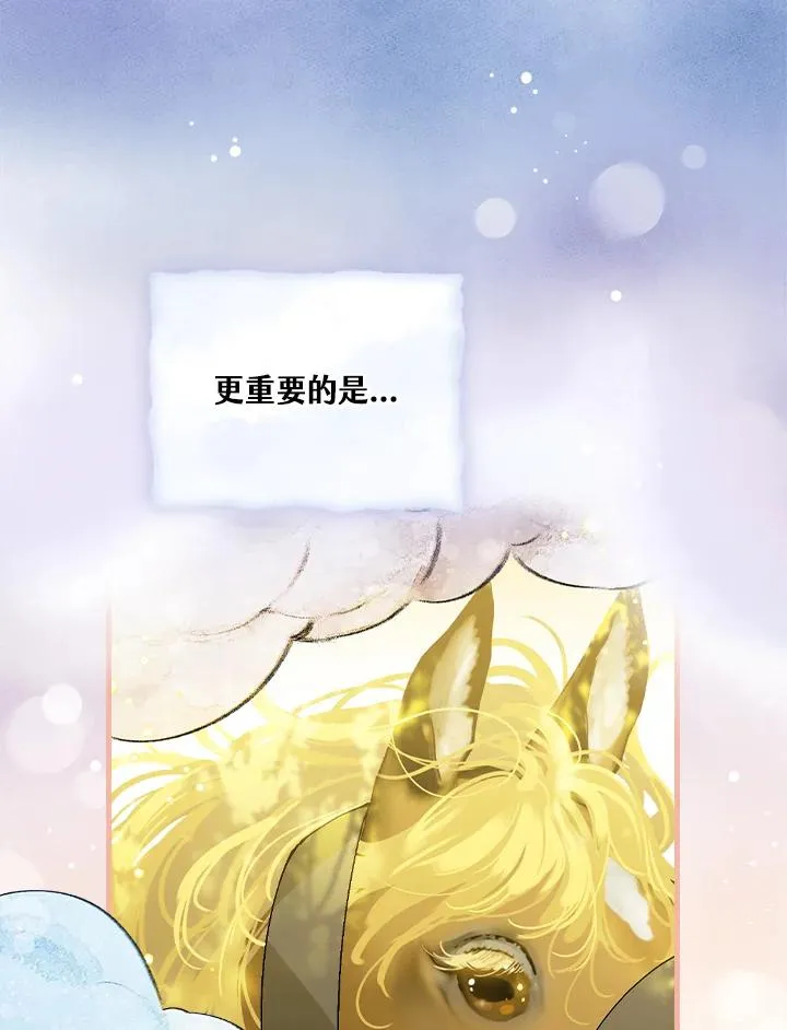 第53话50