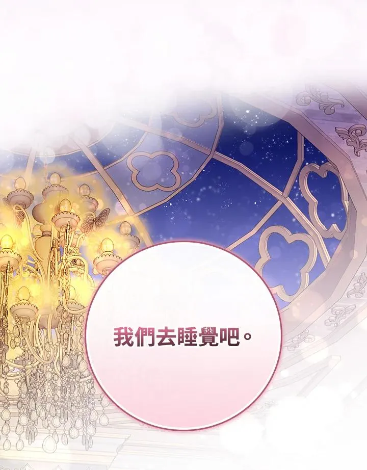 第45话99