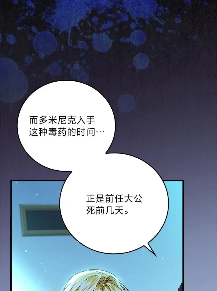 101.决斗开始59