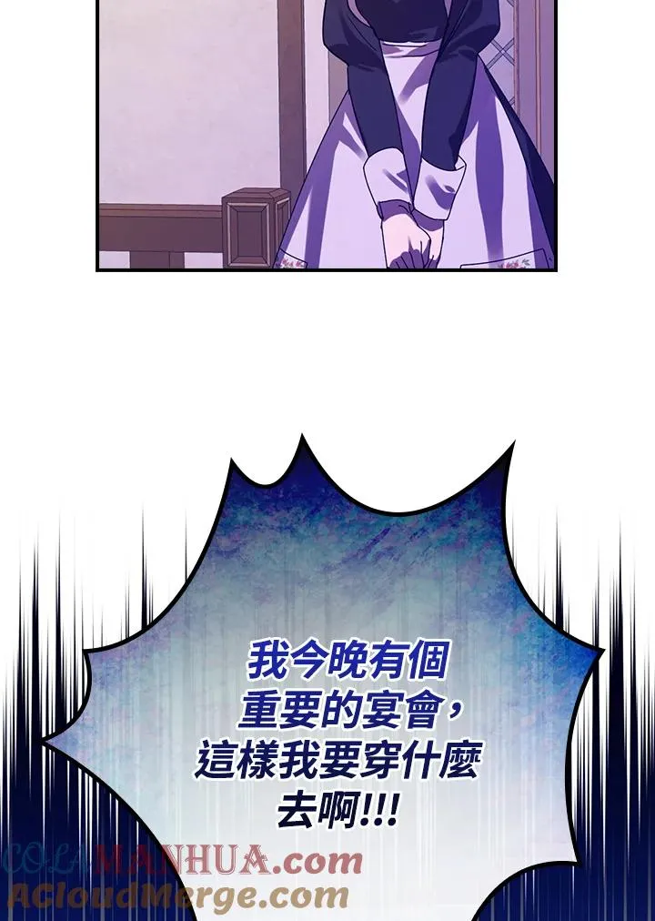第4话108