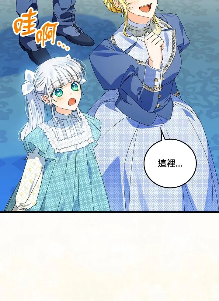 第78话54