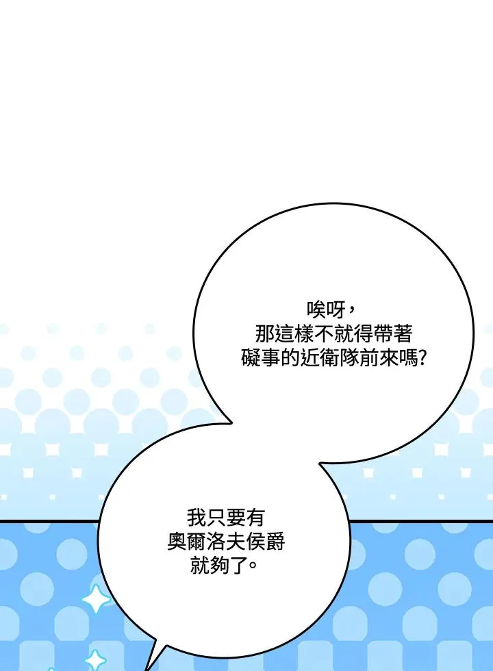 第64话50