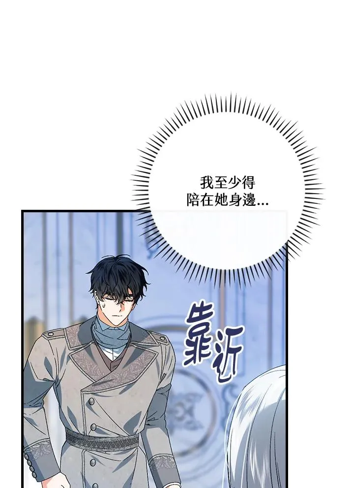 第73话45