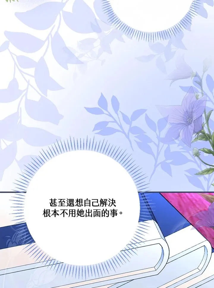 第27话23