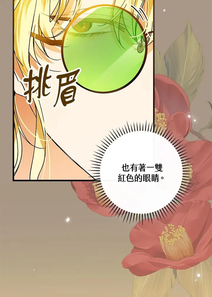 第72话1