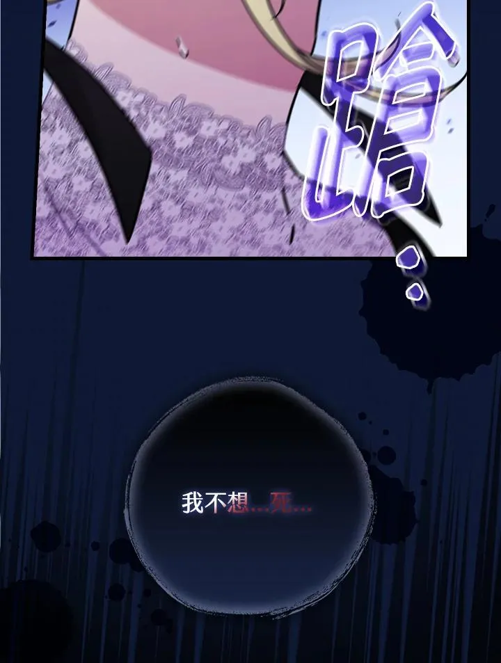 第20话33