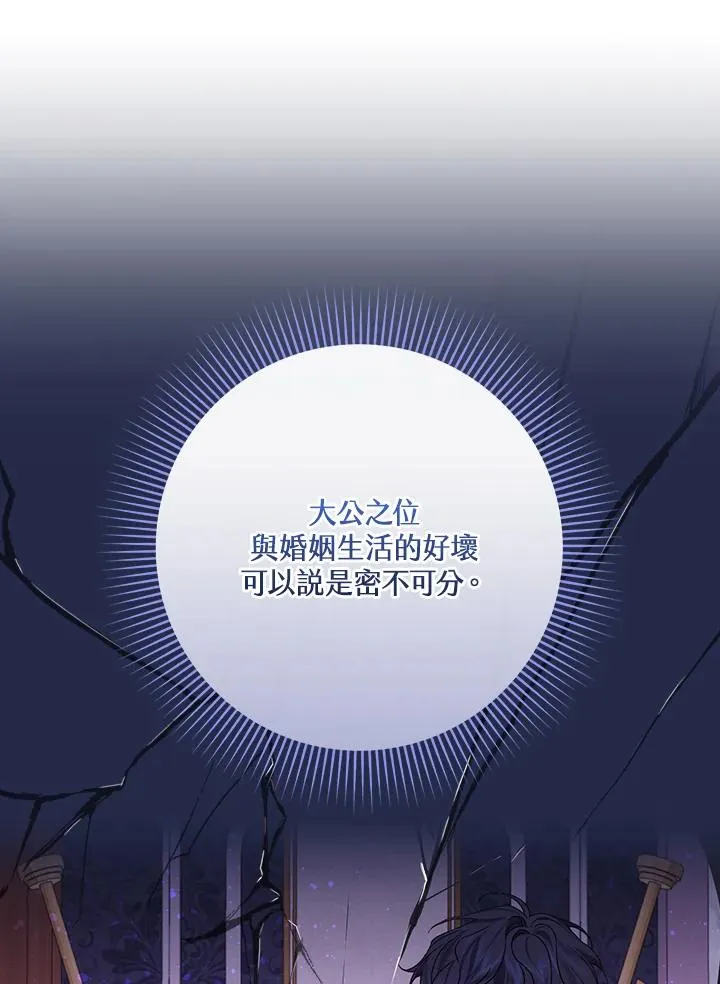 第32话21
