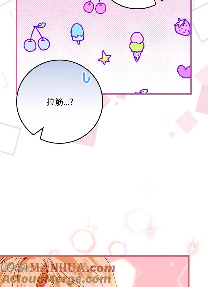 第48话39