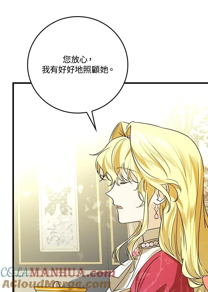 第29话80