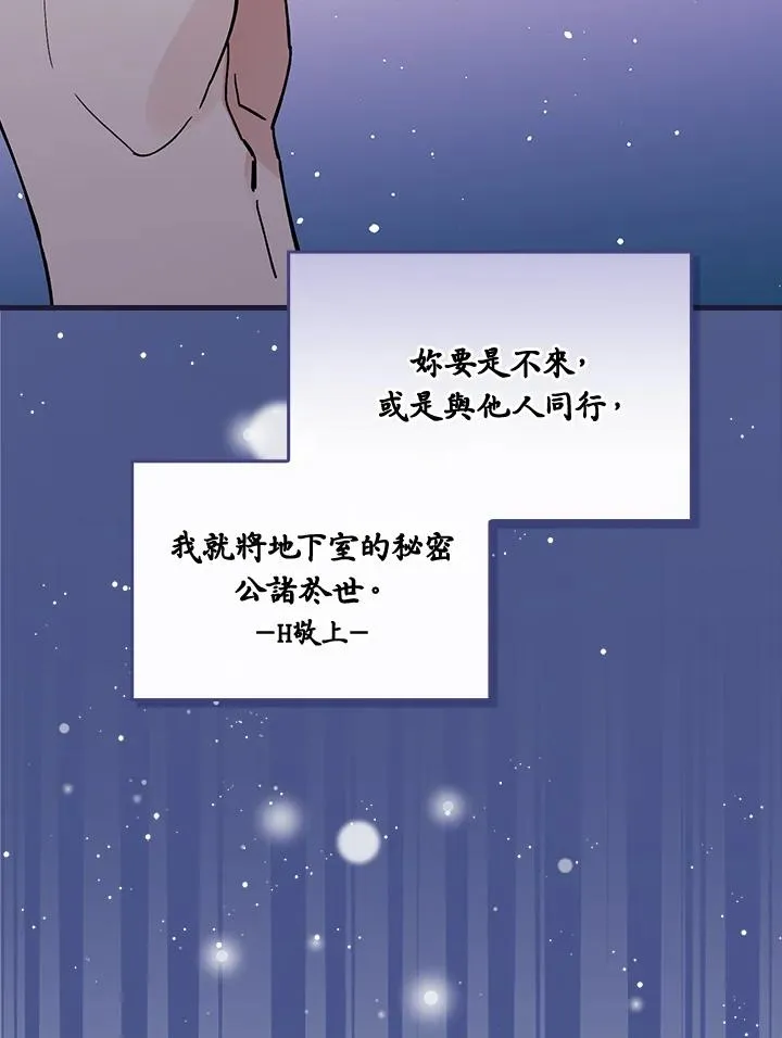 第38话67