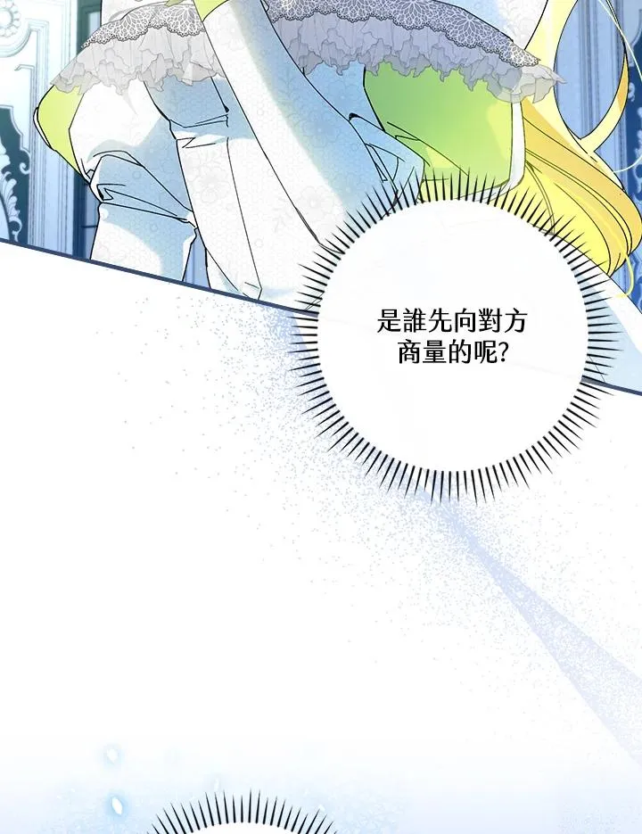 第61话86