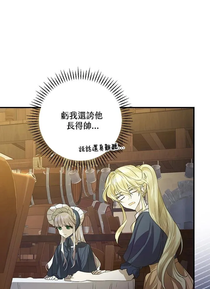 第6话14