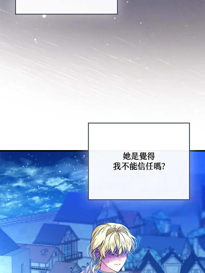 第87话87