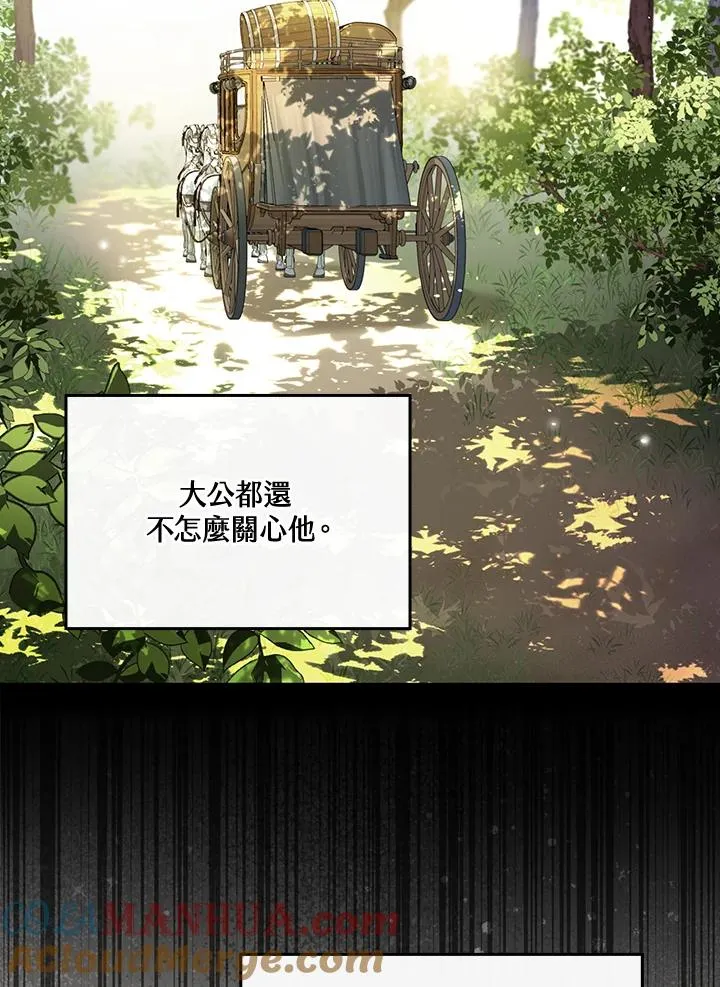 第11话28