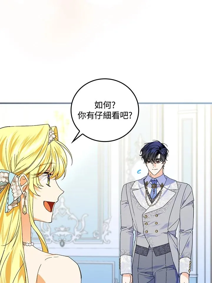 第70话85