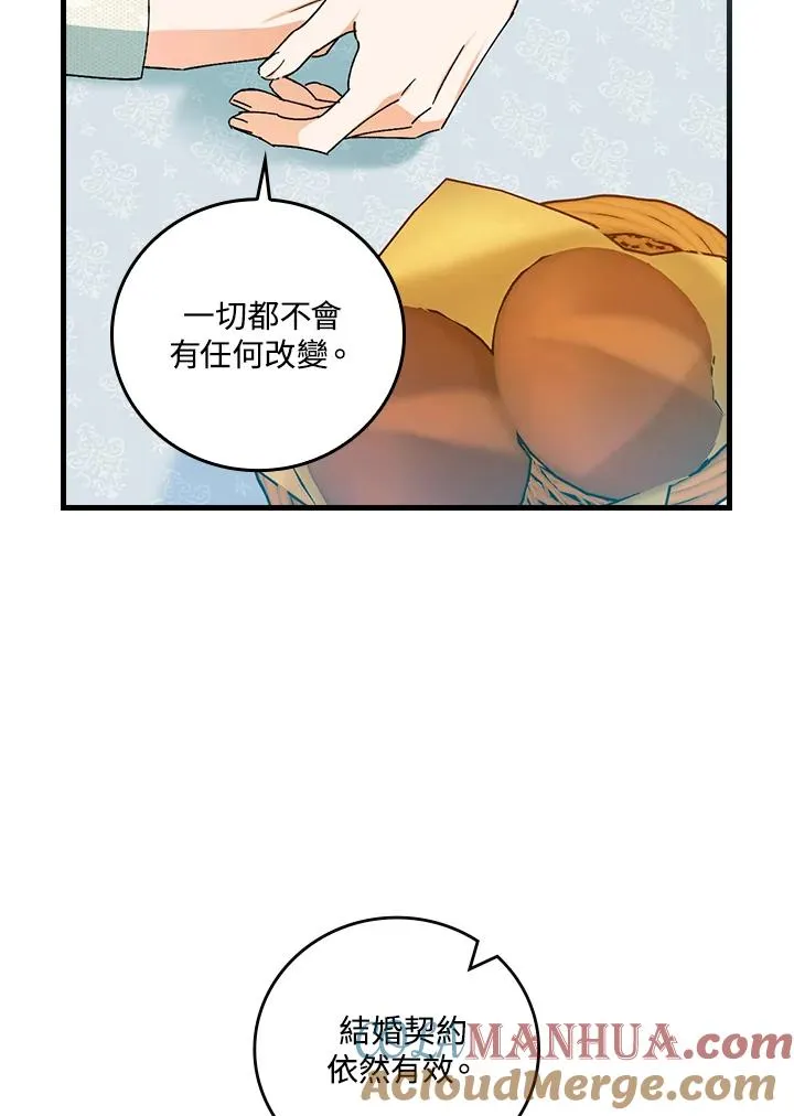 第74话72