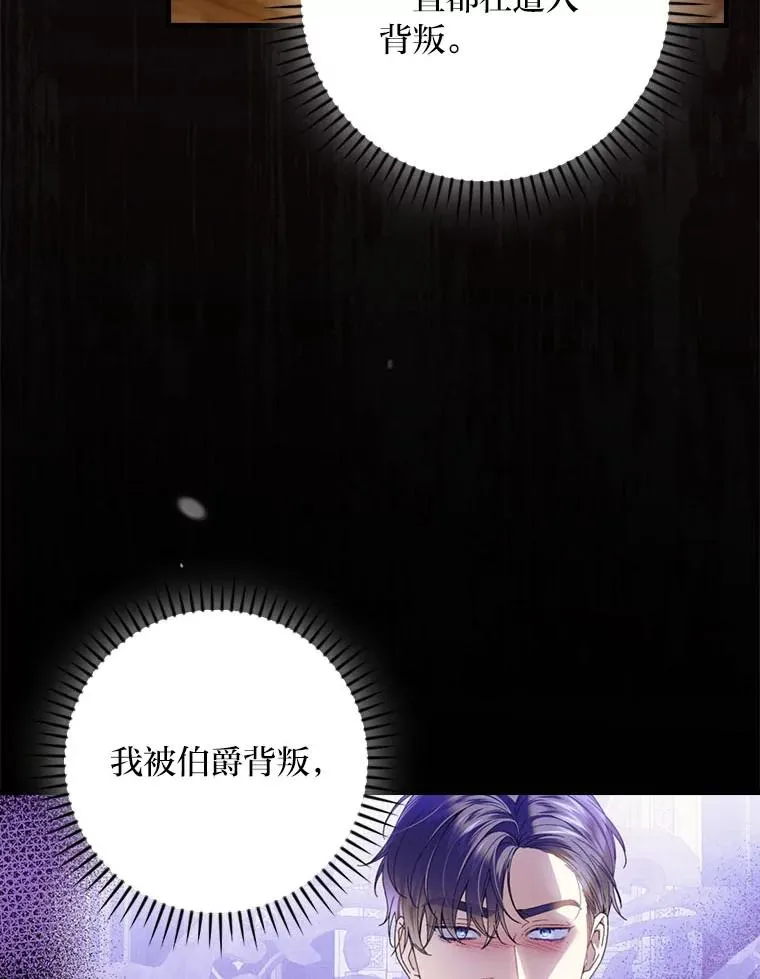 96.怨天尤人75