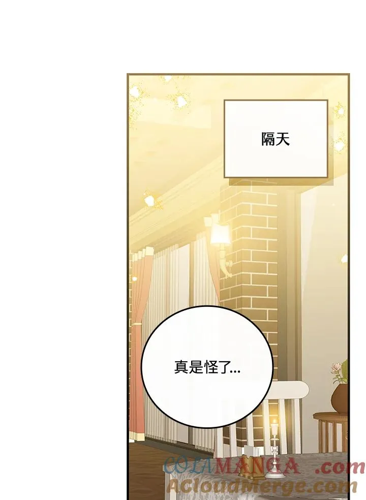第85话12