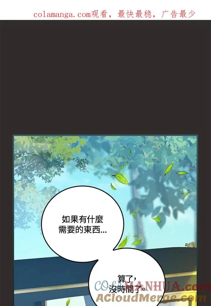第68话0