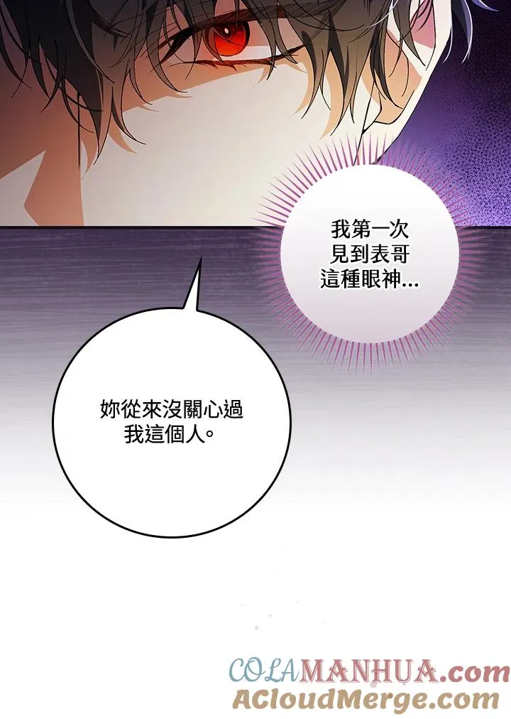 第41话16