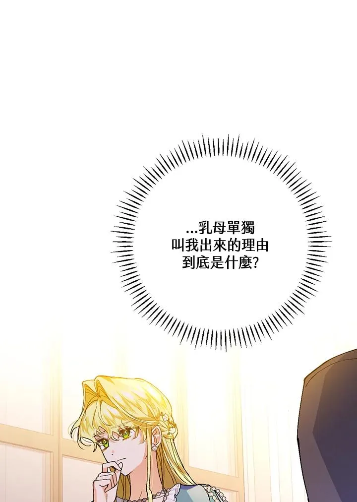 第39话10