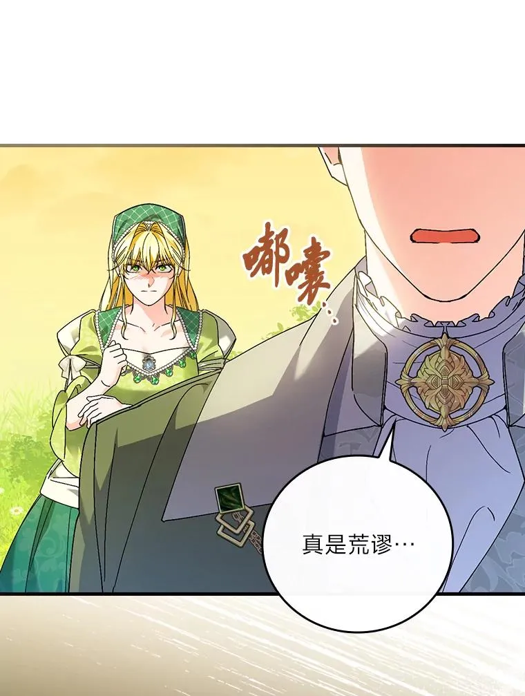 92.失踪的拉莉莎90
