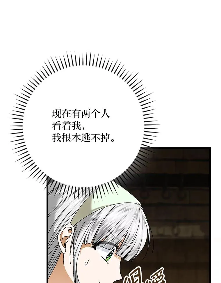 94.反杀65