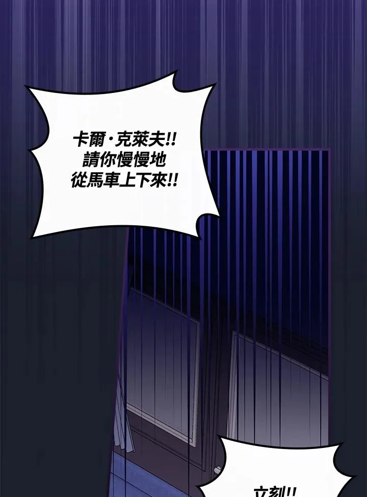 第43话77