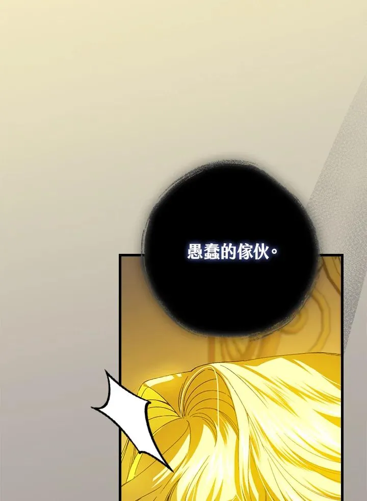 第72话98