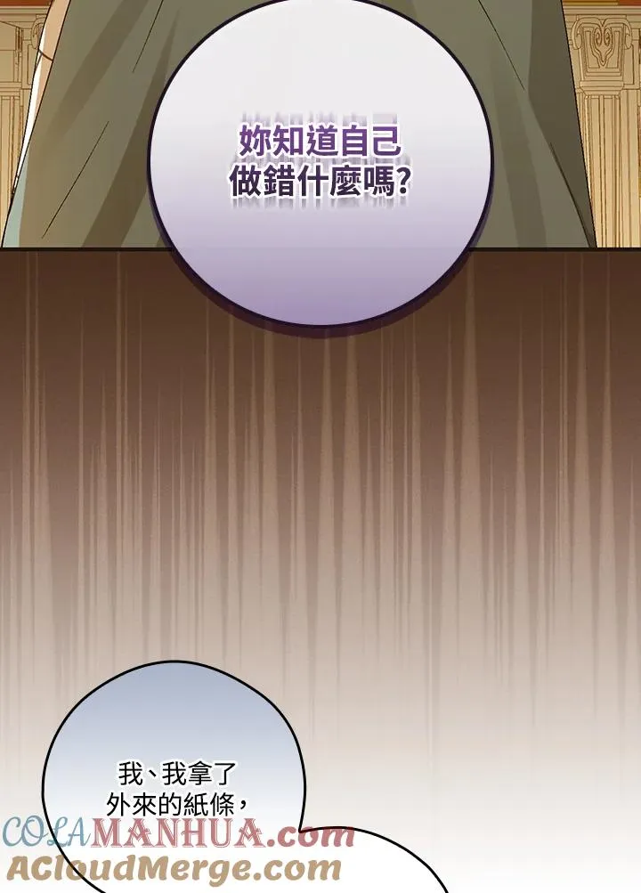 第46话32