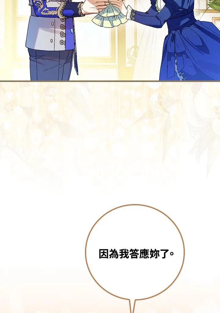 第35话123
