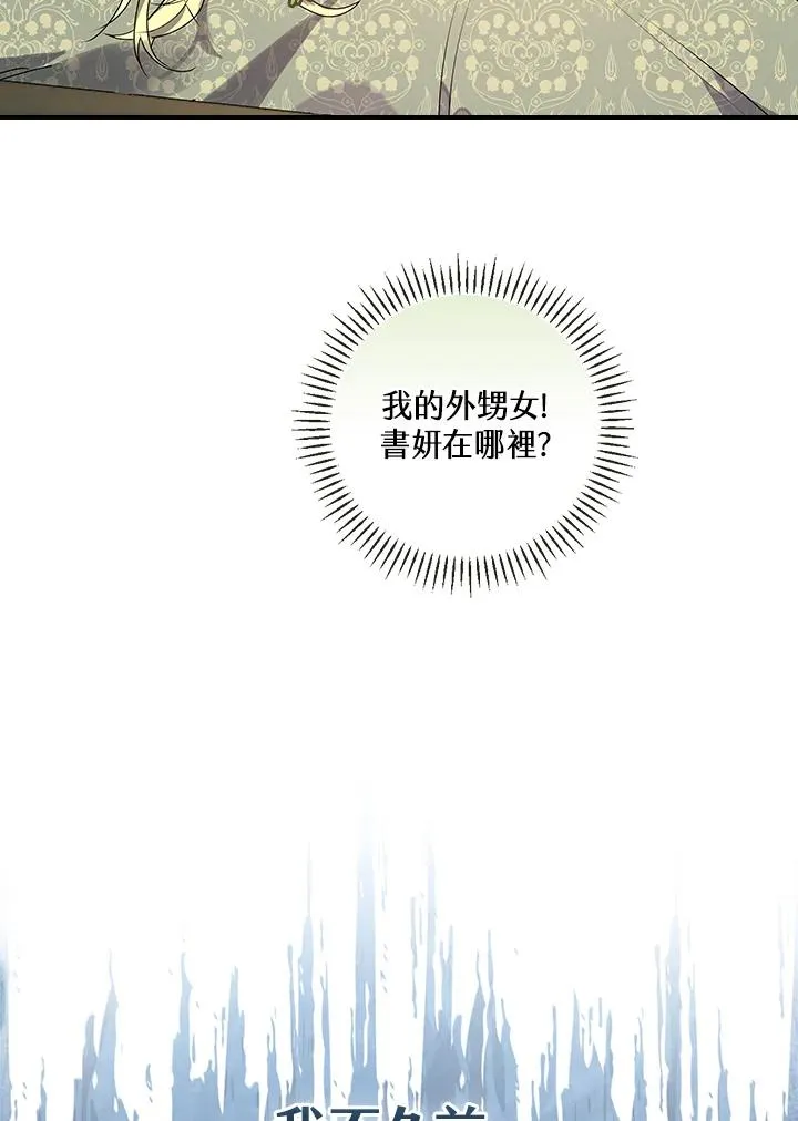 第1话17