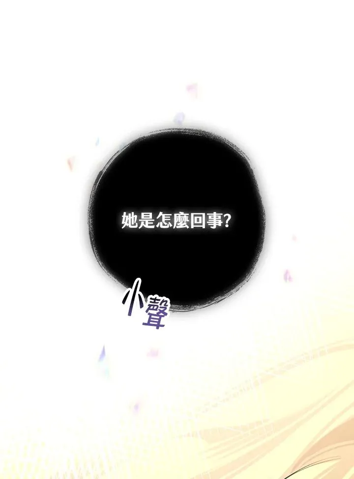 第3话27