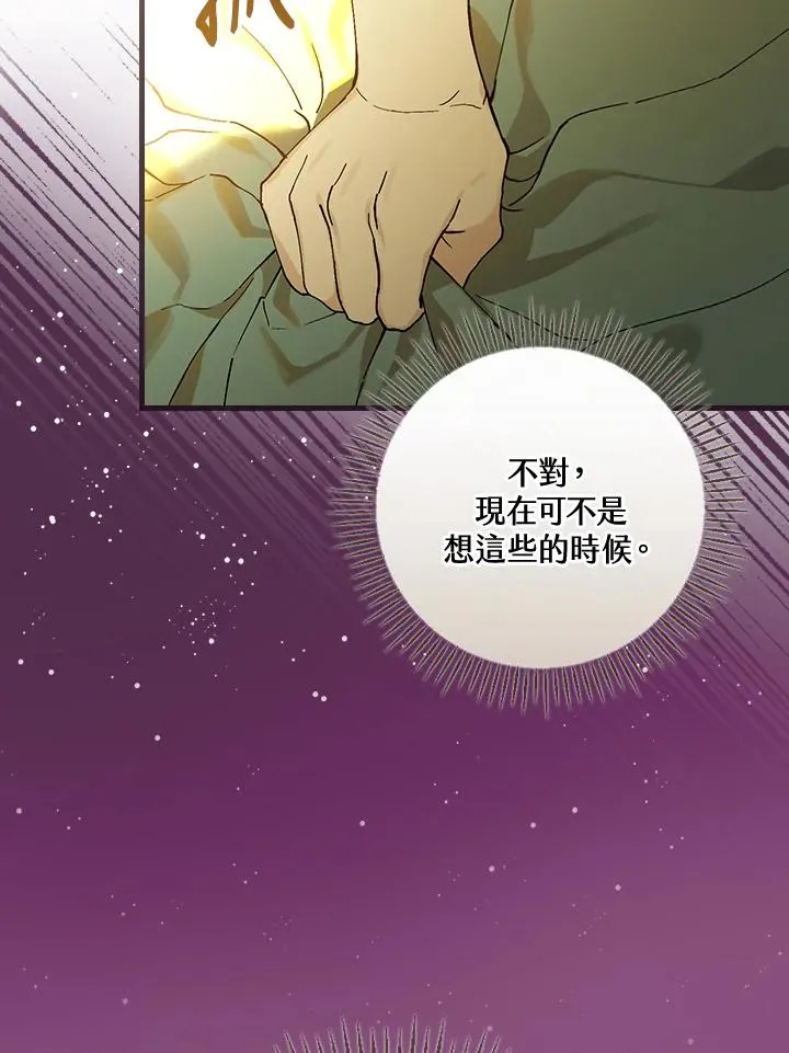 第39话6