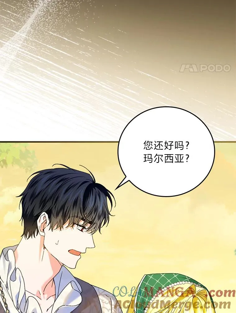 92.失踪的拉莉莎92