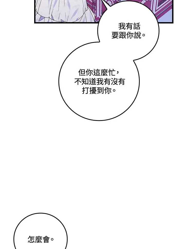 第62话41