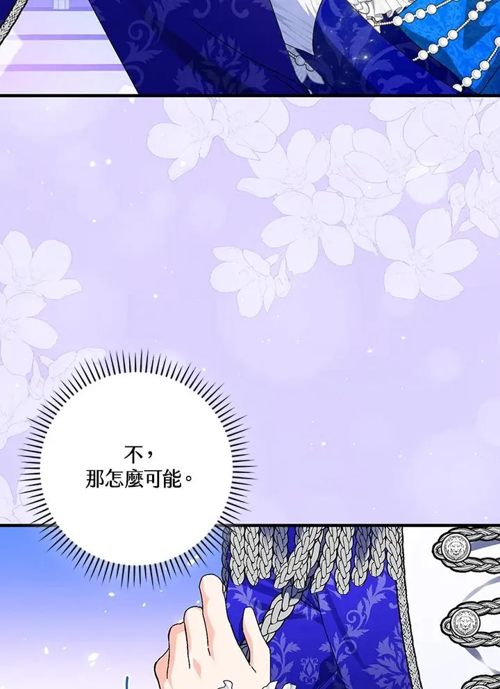 第82话81