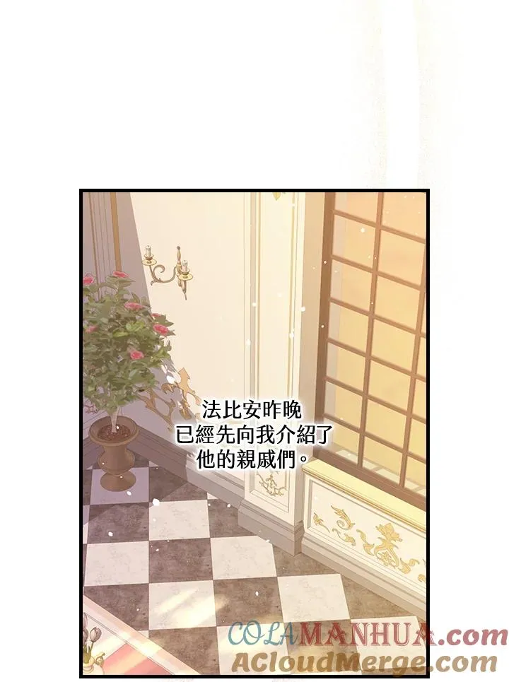 第17话52