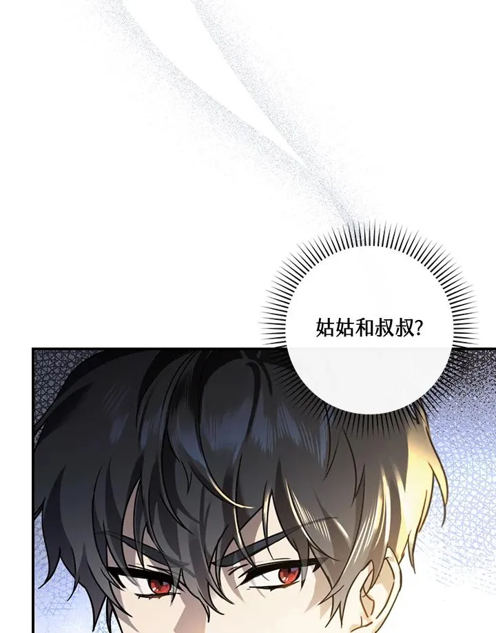 第10话41