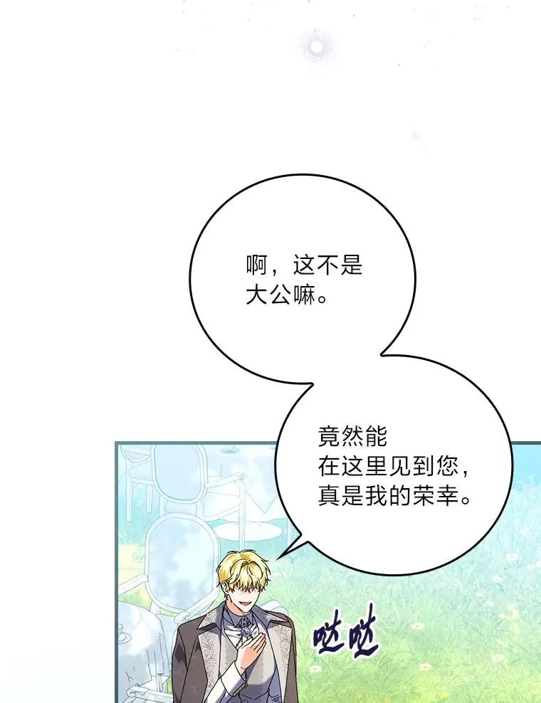 92.失踪的拉莉莎10