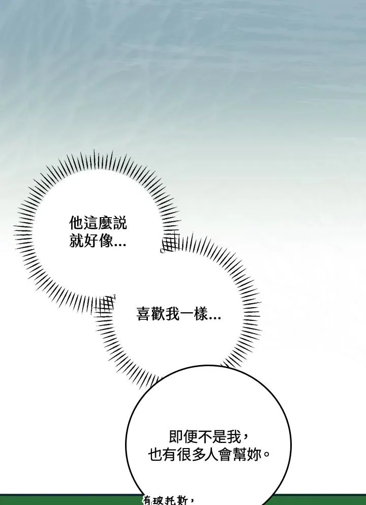 第45话31