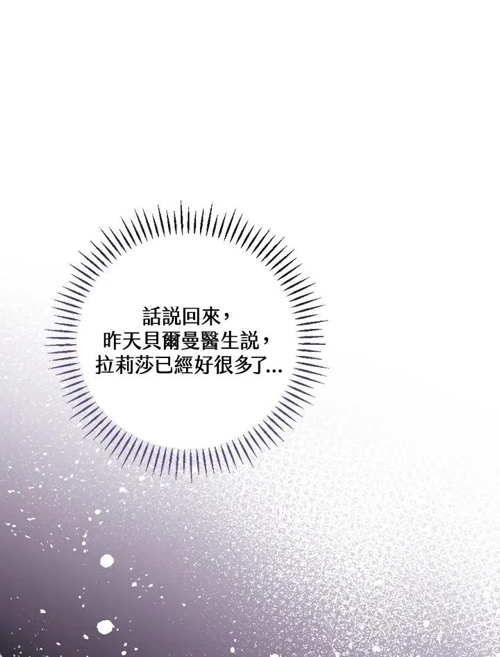 第50话91