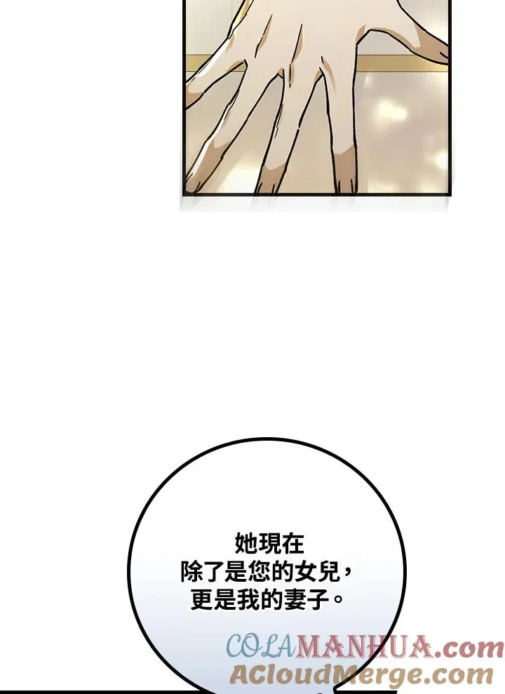 第31话44