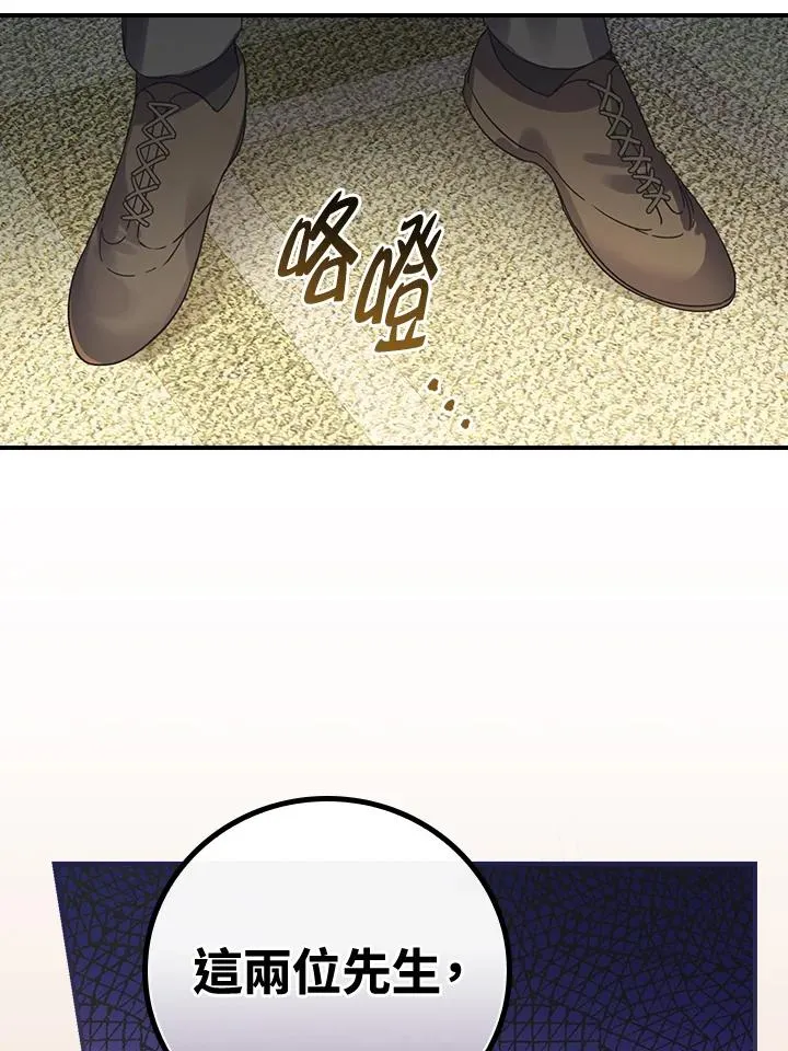 第6话30