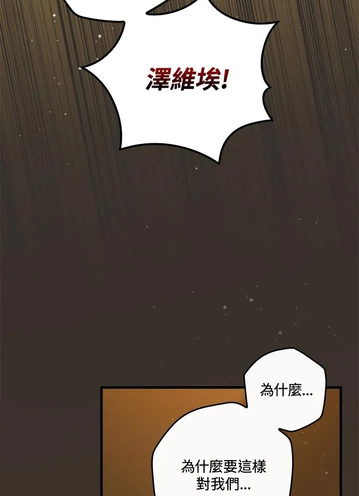 第68话25