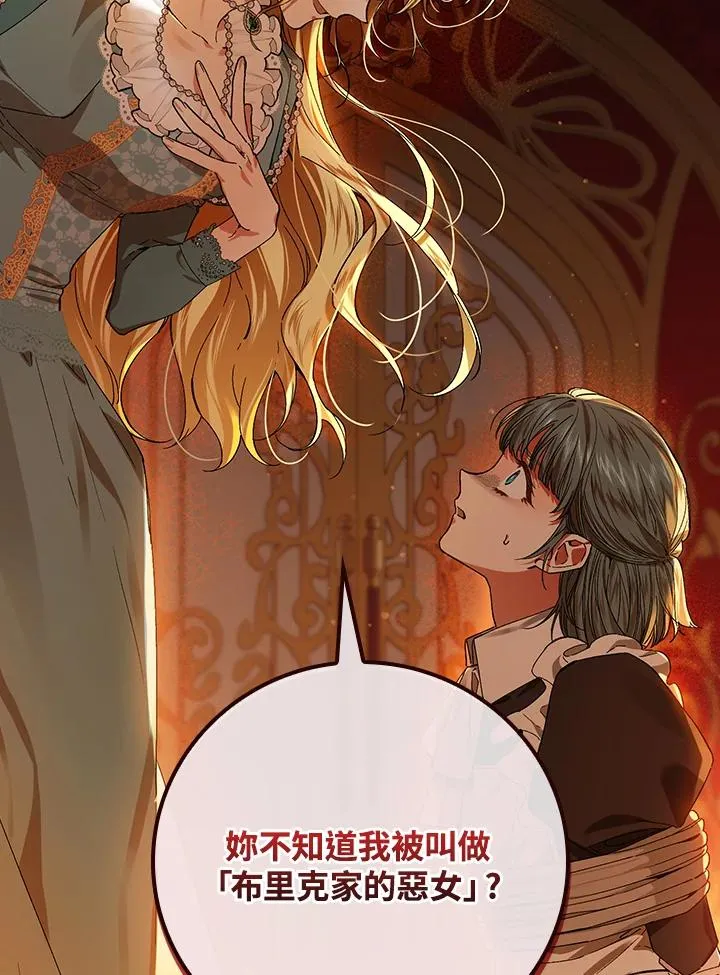 第46话61